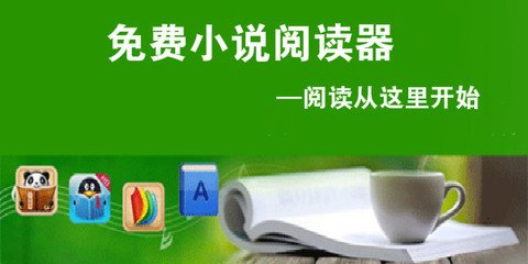 欧洲杯押注app官网下载